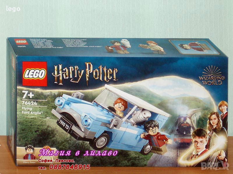 Продавам лего LEGO Harry Potter 76424 - Летящият Форд Англия, снимка 1