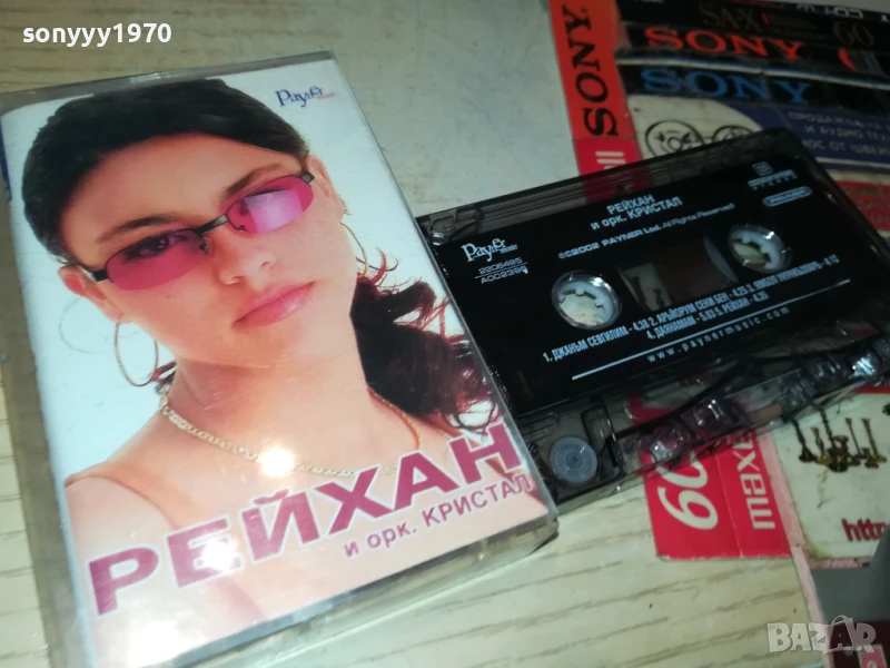 РЕЙХАН И ОРК.КРИСТАЛ-ОРИГИНАЛНА КАСЕТА 1508251216, снимка 1