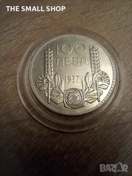 100 лева 1937, снимка 1