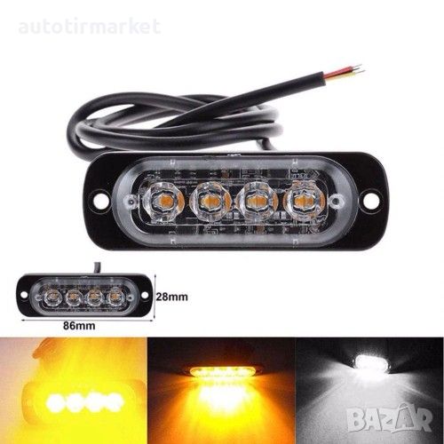 4 LED АВАРИЙНА БЛИЦ СВЕТЛИНА 12-24V, снимка 1