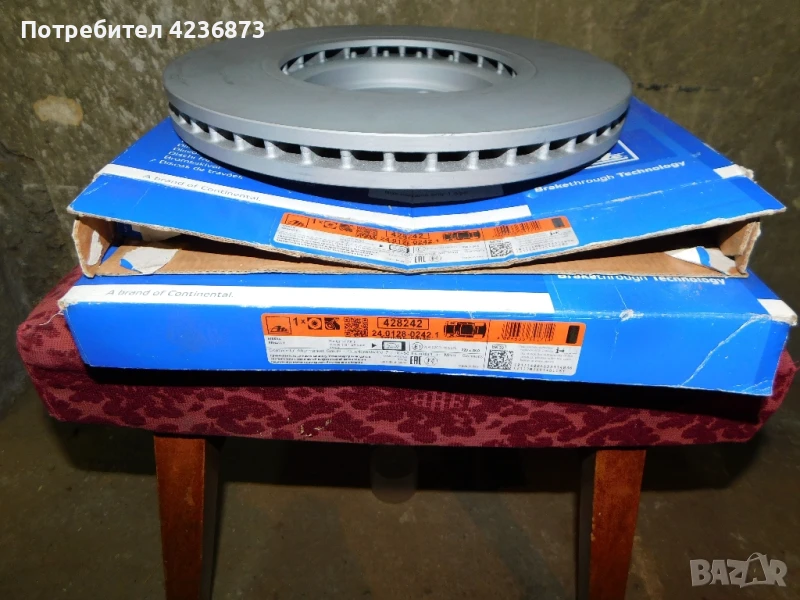 Спирачни дискове Нисан Кашкай и Рено, снимка 1