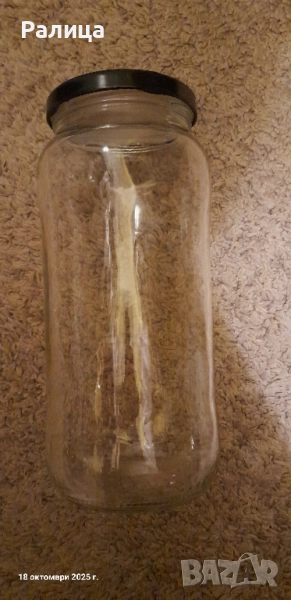 0,25стБуркани високи и нормални, снимка 1