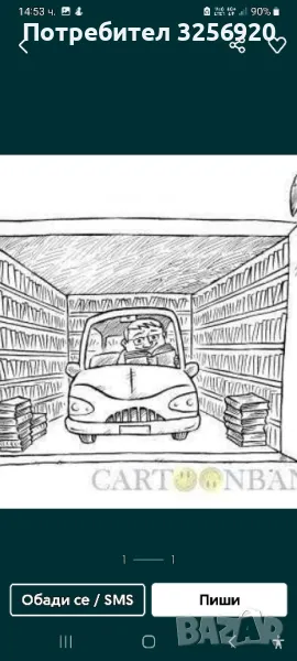 Отдавам гараж под наем. , снимка 1