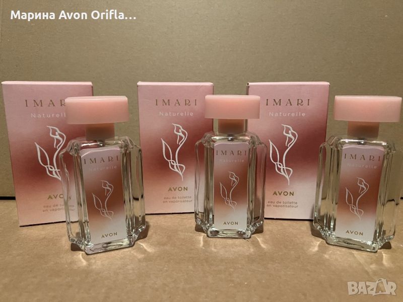 Imari Naturelle Тоалетна вода Avon , снимка 1