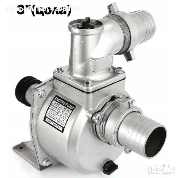 Прикачна Водна Помпа 3", 60000 л/час, с ремъчна шайба, снимка 1