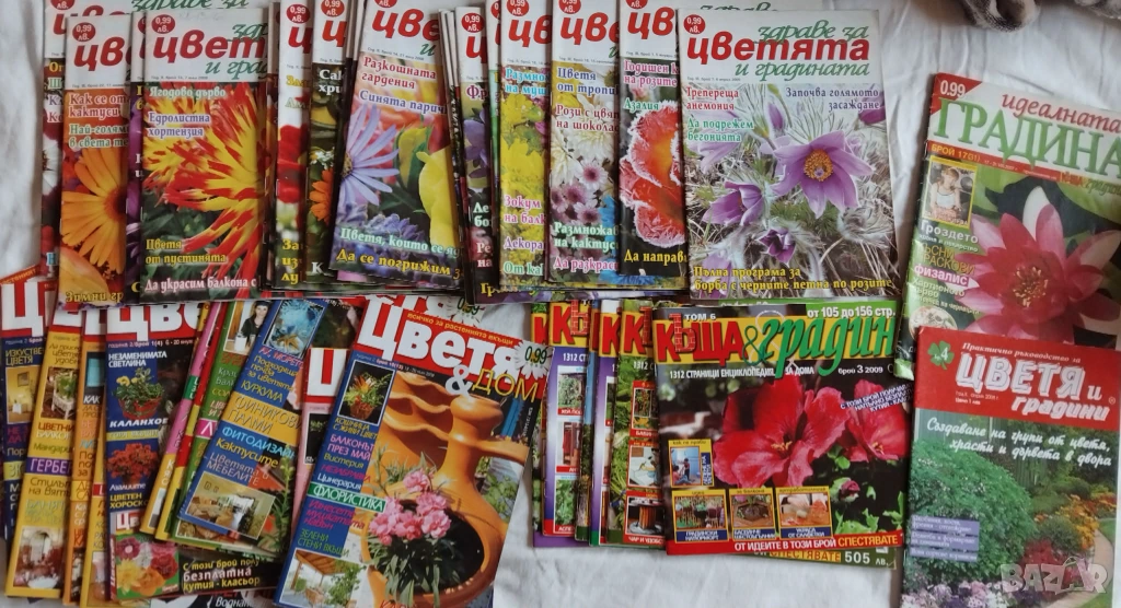  50 броя списания за Цветя и Къща , снимка 1