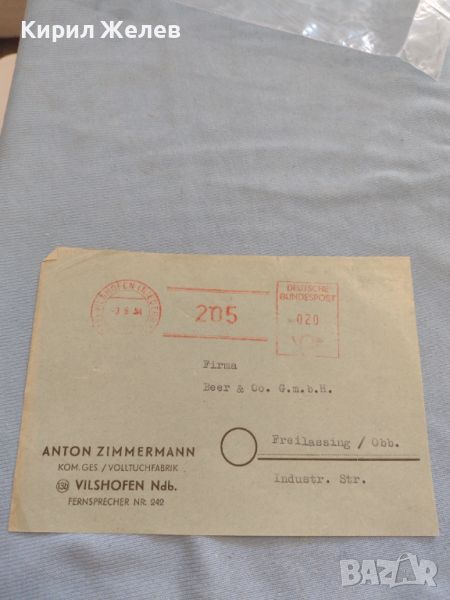 Стар пощенски плик с печати 1954г. Германия за КОЛЕКЦИЯ ДЕКОРАЦИЯ 45787, снимка 1