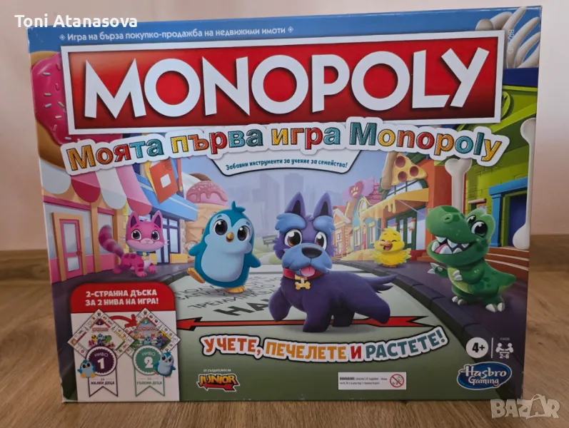 Monopoly - Моята първа игра Откритие - Настолна игра, снимка 1