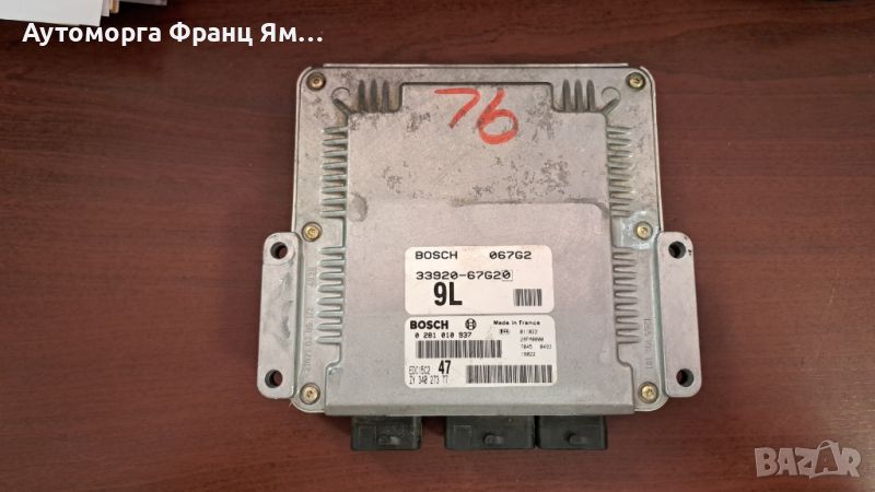 0281010937 ZY34027377 EDC15C2 SUZUKI GR.VITARA 2,0HDI, снимка 1