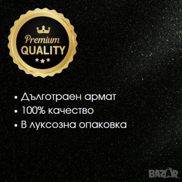 Парфюм Vip Black Pour Homme Eau De Toilette 100ml, снимка 1