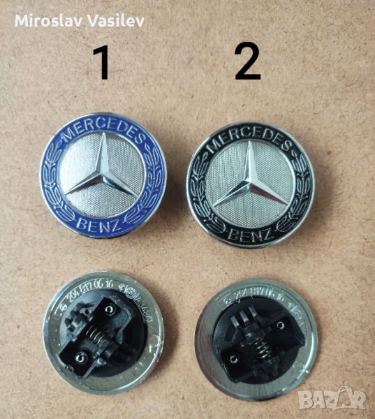 Предна емблема за Мерцедес Тип тапа 57мм Mercedes-Benz, снимка 1