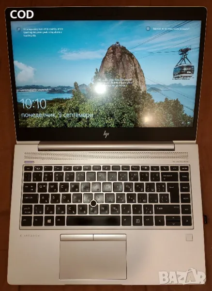 HP EliteBook 745 G6 - Ryzen 5 Pro 3500U/16gb/256gb nvme - перфектен, снимка 1