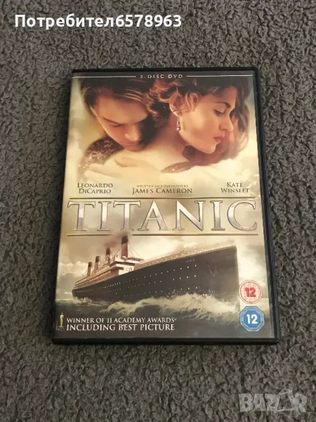 DVD '' TITANIC '' 2 disk, снимка 1