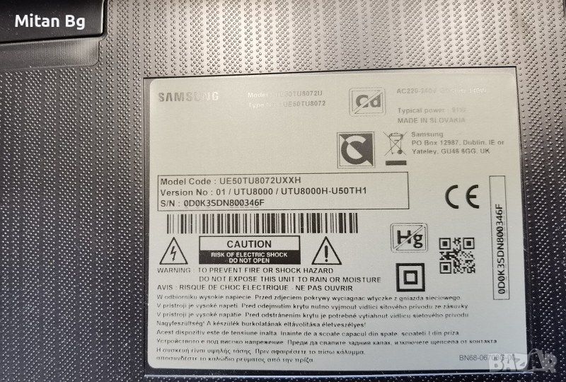 SAMSUNG UE50TU8072 за части, снимка 1