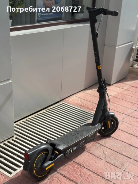 Ninebot Max G2 2024 електрическа тротинетка, снимка 1