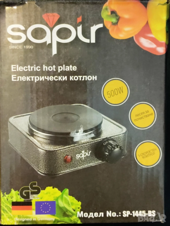 Електрическо котлонче Сапир, снимка 1