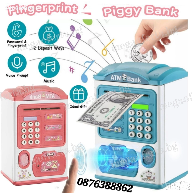 Детска Касичка Сейф за Монети и Банкноти с Парола и Пръстов Отпечатък, снимка 1