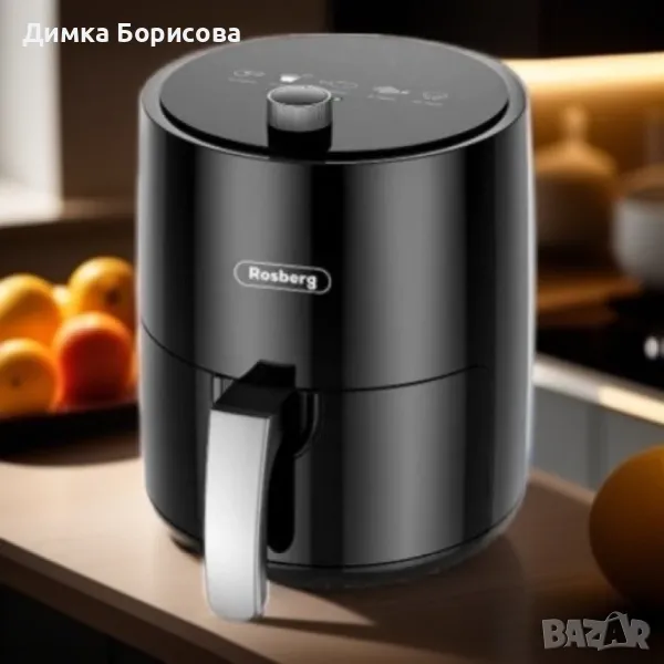 Фритюрник, 1200W, 2.5л. до 200°C, Черен, снимка 1