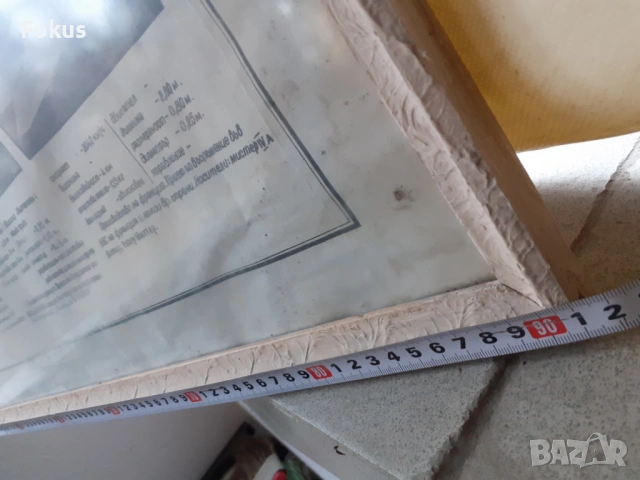 Уникален голям военен плакат картина с рамка Соц лозунги, снимка 4 - Антикварни и старинни предмети - 53395267