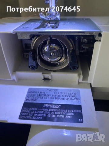 Singer Brilliance Serenade C520L, снимка 6 - Шевни машини - 53934772