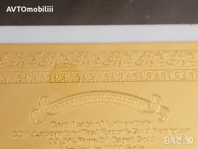 Позлатена с 24 карата злато банкнота 200 Евро със сертификат, снимка 6 - Нумизматика и бонистика - 51338451