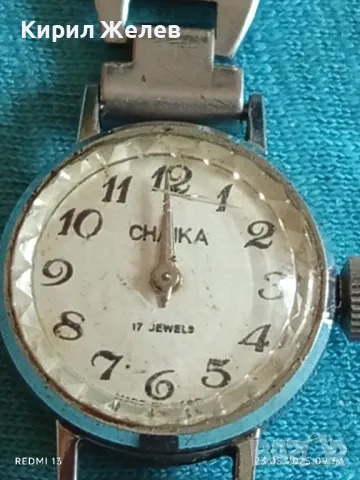 Стар механичен часовник дамски ЧАЙКА СССР 17 камъка за ремонт части КОЛЕКЦИЯ 31858, снимка 2 - Антикварни и старинни предмети - 50397320