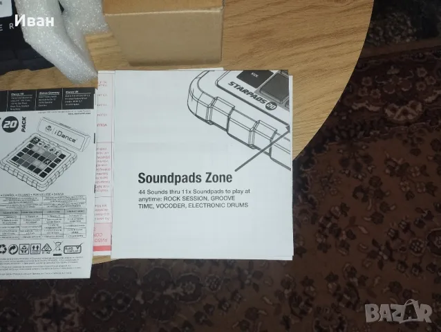 Детски Dj бийтмейкър с тонколона i dance starpads beatmaker, снимка 8 - Тонколони - 49625551