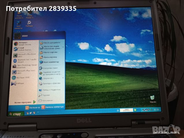 Dell Latitude D610, снимка 2 - Лаптопи за работа - 45655356