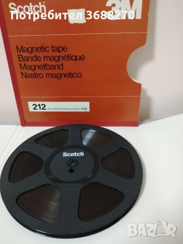 Магнетофонна ролка 26 см. 