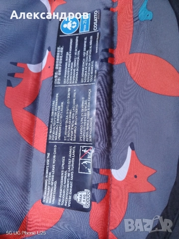 Количка Cosatto Wooh 3 в Гаранция!, снимка 9 - Детски колички - 51803386