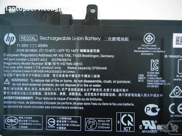 Оригинална Батерия HP ProBook 450 G6 и G7, 440, 430 RE03XL 11.55V 45Wh 3100 mAh, снимка 2 - Батерии за лаптопи - 52658455