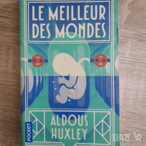 Книги на френски език, снимка 12 - Художествена литература - 49972103