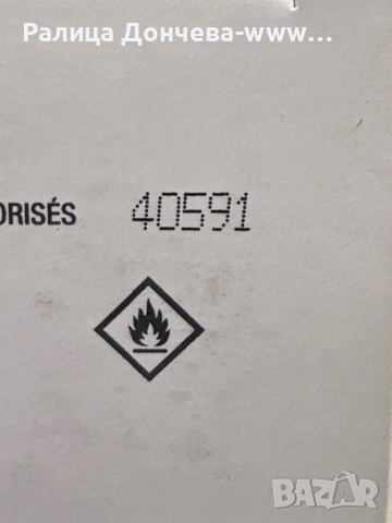 Парфюм в транспортна опаковка-Nina Ricci Love in Paris, снимка 4 - Дамски парфюми - 51757295