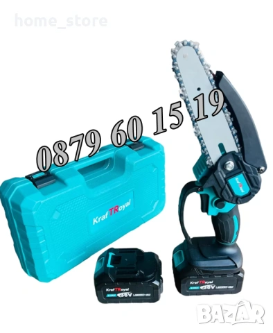 Акумулаторна мини резачка 36V 8Ah, акумулаторен трион, шина 15 см