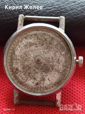 Стар механичен часовник от соца за части ремонт КОЛЕКЦИЯ 48085