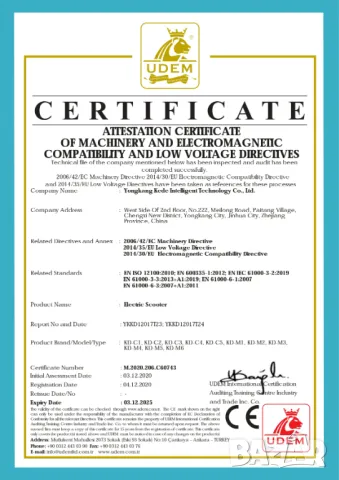 Електрически скутер/тротинетка със седалка BOGIST M5 PRO+ 500W 15AH, снимка 10 - Други спортове - 35614552