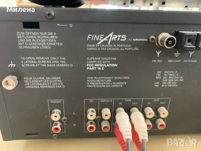 Grundig - FineArts Касетен дек със сателитен приемник и усилвател, снимка 15 - Ресийвъри, усилватели, смесителни пултове - 49614159