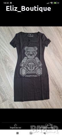 Рокля Philipp Plein, снимка 1