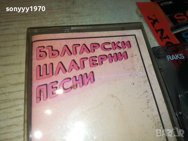 БГ ШЛАГЕРНИ ПЕСНИ 2408251103, снимка 7 - Аудио касети - 51470941