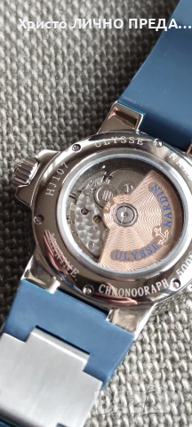 PROMOTION!!! Луксозен механичен часовник ULYSSE NARDIN LE LOCLE SUISSE, снимка 13 - Мъжки - 53016096