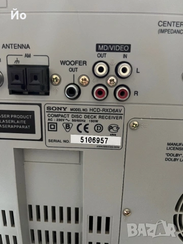 Sony rxd6av, снимка 4 - Аудиосистеми - 53880520