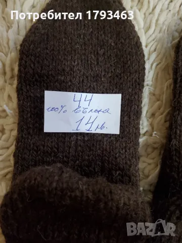 Ръчно плетени мъжки чорапи от вълна размер 44, снимка 3 - Мъжки чорапи - 49971628