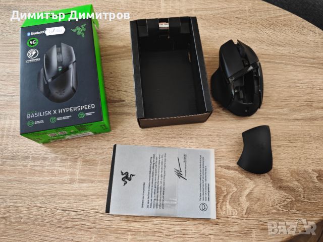 Razer Basilisk X Hyperspeed, снимка 2 - Клавиатури и мишки - 46068594