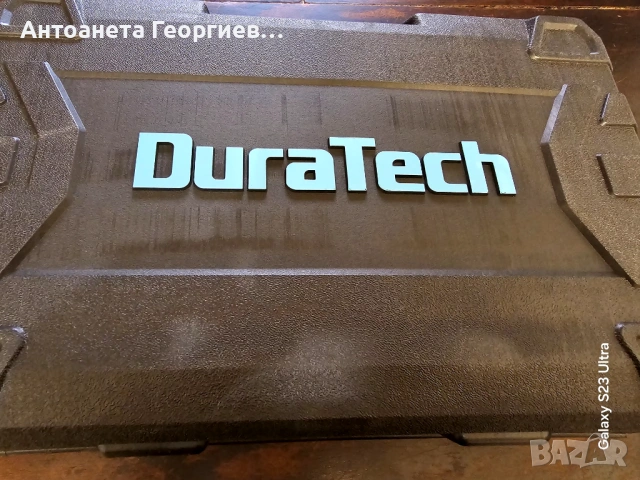 САБЛЕН ТРИОН С БАТЕРИЯ 