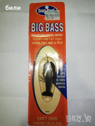 BIG BASS, снимка 1 - Стръв и захранки - 46930872