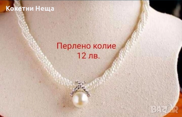 различни аксесоари , снимка 16 - Други - 51747230