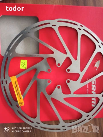 нов диск срам 220мм.