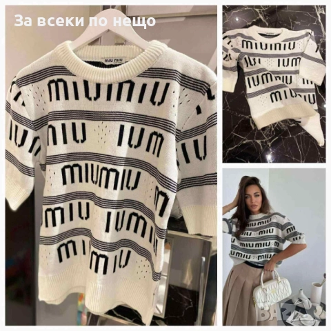 Дамска Блуза С Къс Ръкав Плетиво Код LFS652