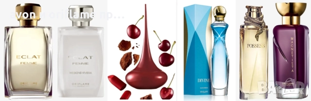 НАЛИЧНИ парфюми и тоалетни води AVON, ORIFLAME, снимка 5 - Дамски парфюми - 25353874