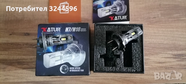 Нови LED крушки H7 с вентилатор , снимка 3 - Аксесоари и консумативи - 51588841